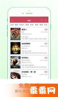 七次郎国产在线